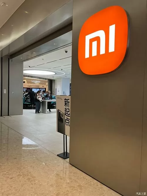 小米小店