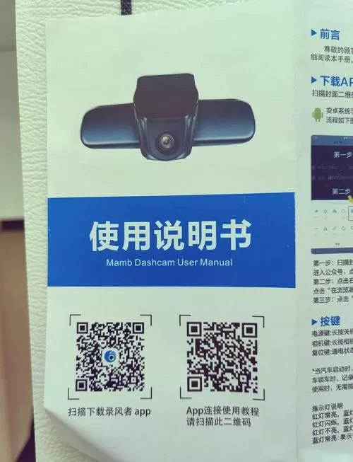 行车记录仪车主可以随时看吗