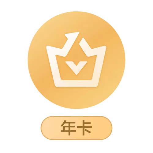 老年卡充值最简单方法截图