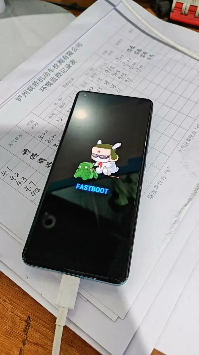 小米11pro稳定版刷机包
