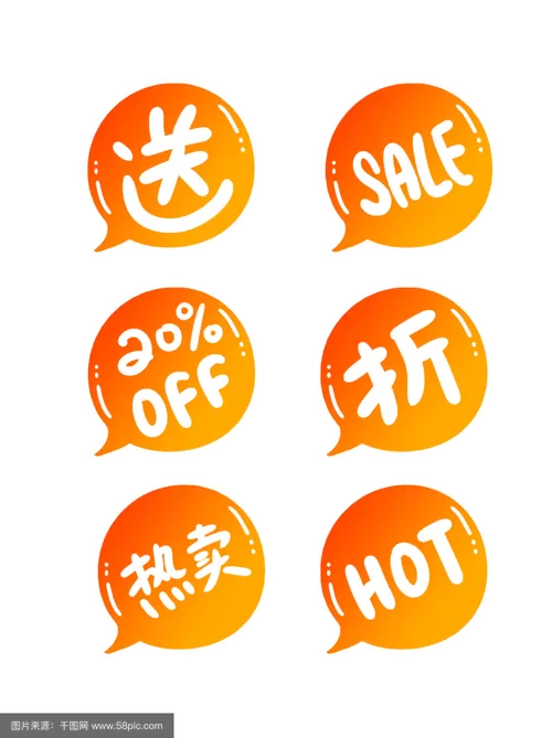 工厂促销广告语缩略图