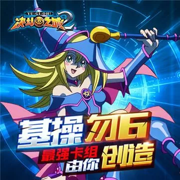 决斗之城2九游版下载