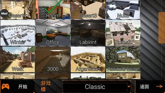 特种部队小组2内置菜单4.22