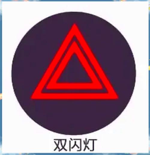 路口闪一下灯是拍什么的