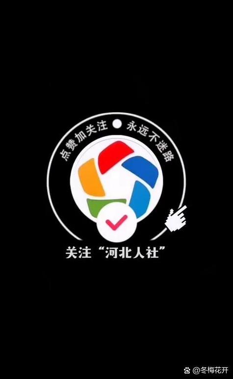 四进两联一交友活动记录
