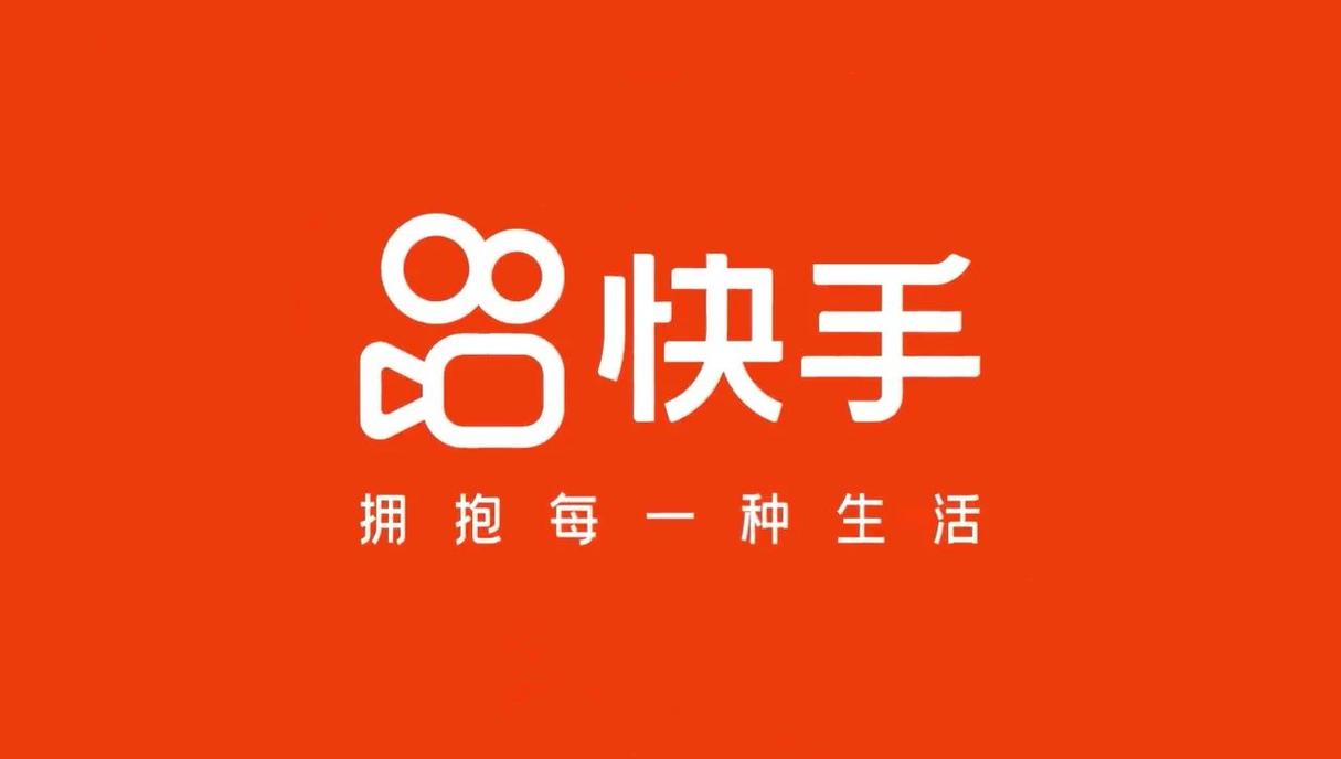 快手有支付功能吗