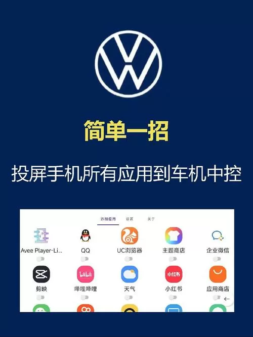 手机怎么打开车载模式