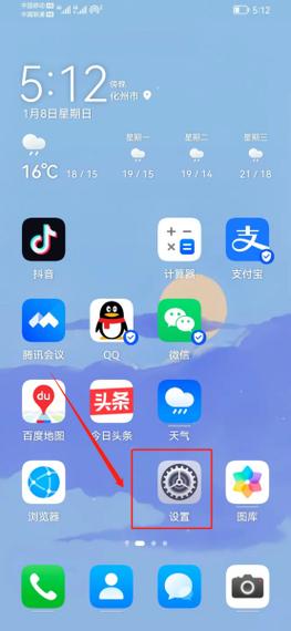 qq收到消息没有红点怎么设置