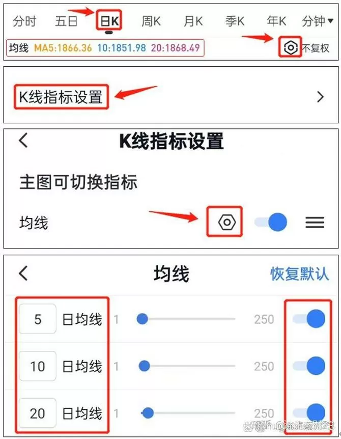 手机版怎么设置均线