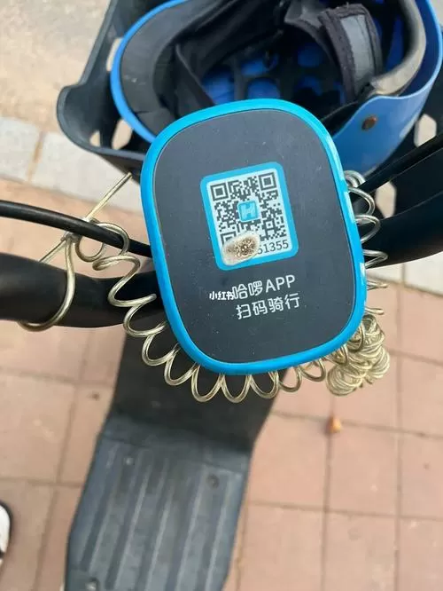 哈啰单车兑换码在哪里兑换