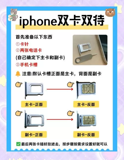 手机有2张卡怎么只用一个卡的流量