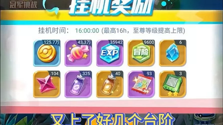 无双飞将10万钻石兑换码