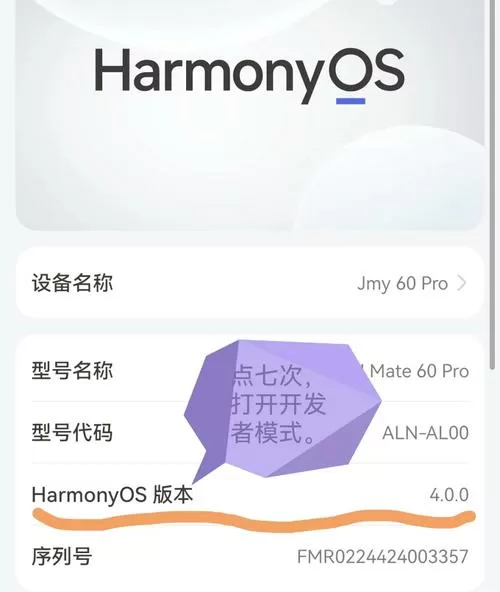 怎么取消超级快充