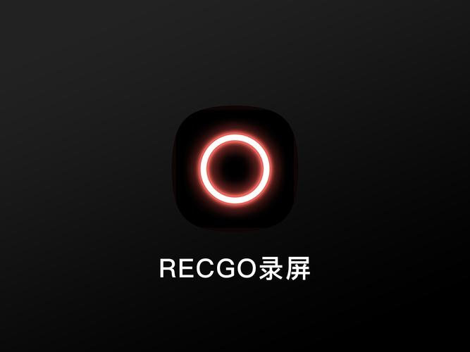息屏录屏软件