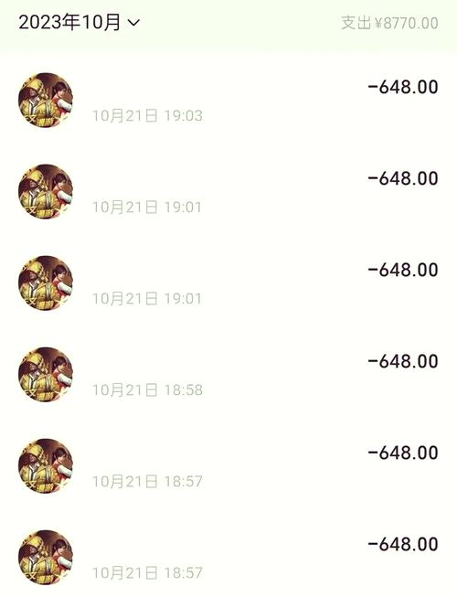 和平精英安卓可以退款吗