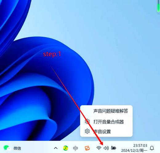 ipadpro吃鸡声音设置截图
