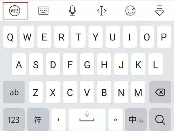 小米手机键盘按键声音怎么关闭图标