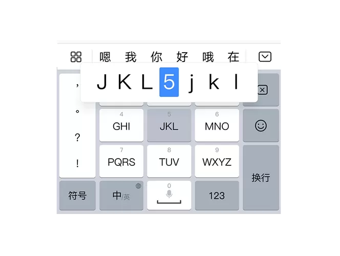 百度输入法华为版