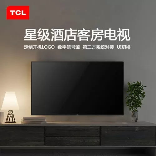 电视机出现收藏频道怎么取消
