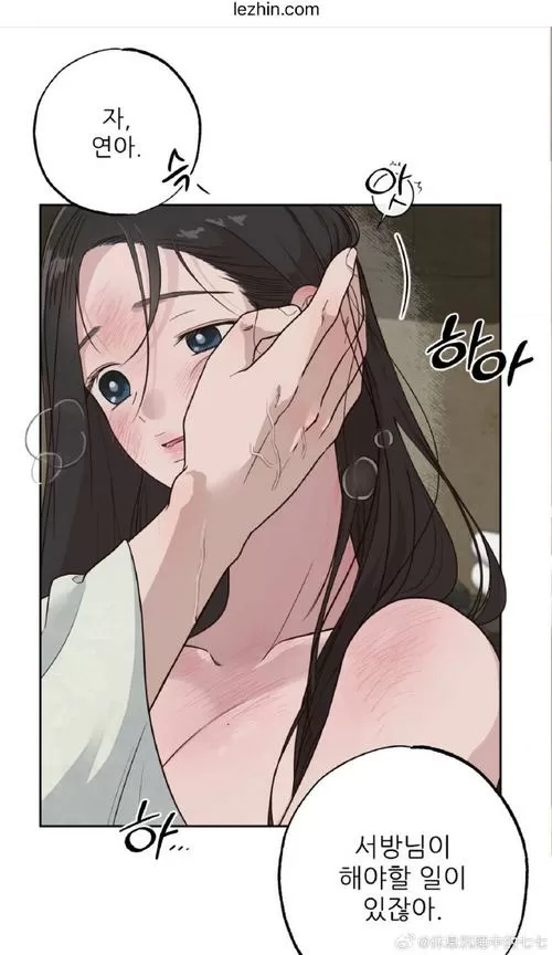 韩国漫画乐乐韩漫大全