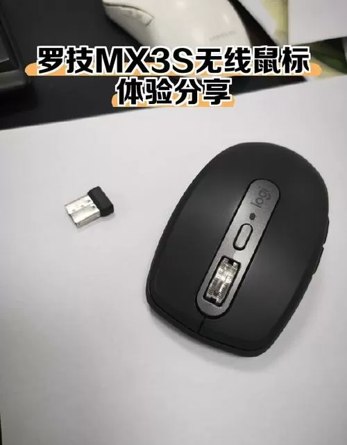罗技无线鼠标接收器丢了怎么办
