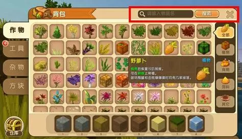 迷你世界全物品解锁版
