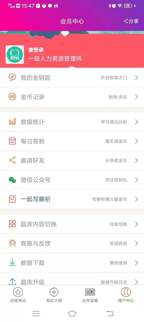 线报坊破解软件合集蓝奏云