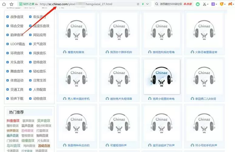清脆的金币声音短铃声