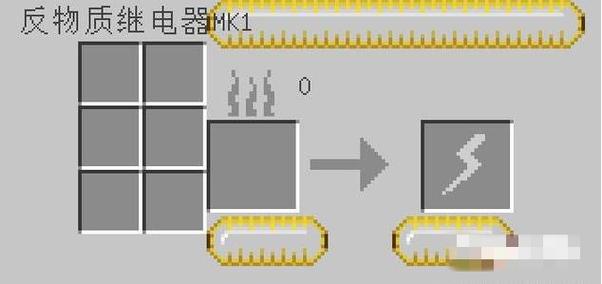 我的世界能量注入器怎么用