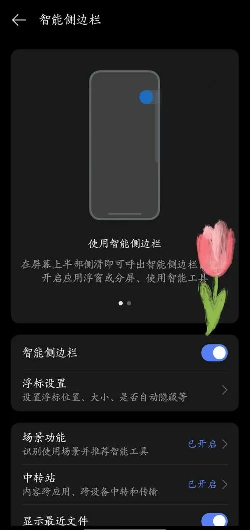 oppo手机自带的翻译在哪里