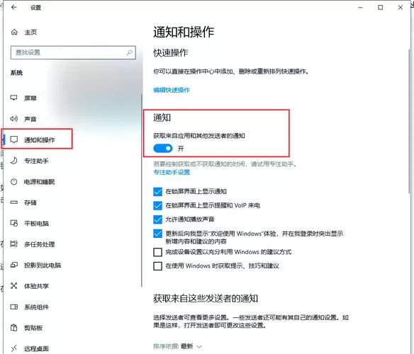 电脑右下角显示已禁用输入法