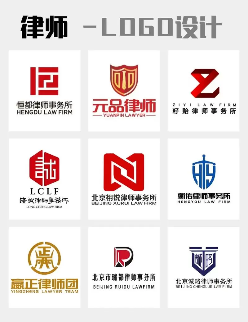 在线咨询律师免费