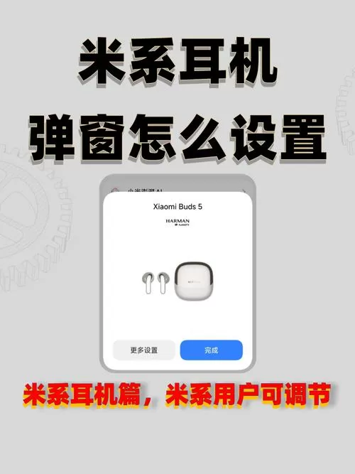 米键消除耳机模式步骤