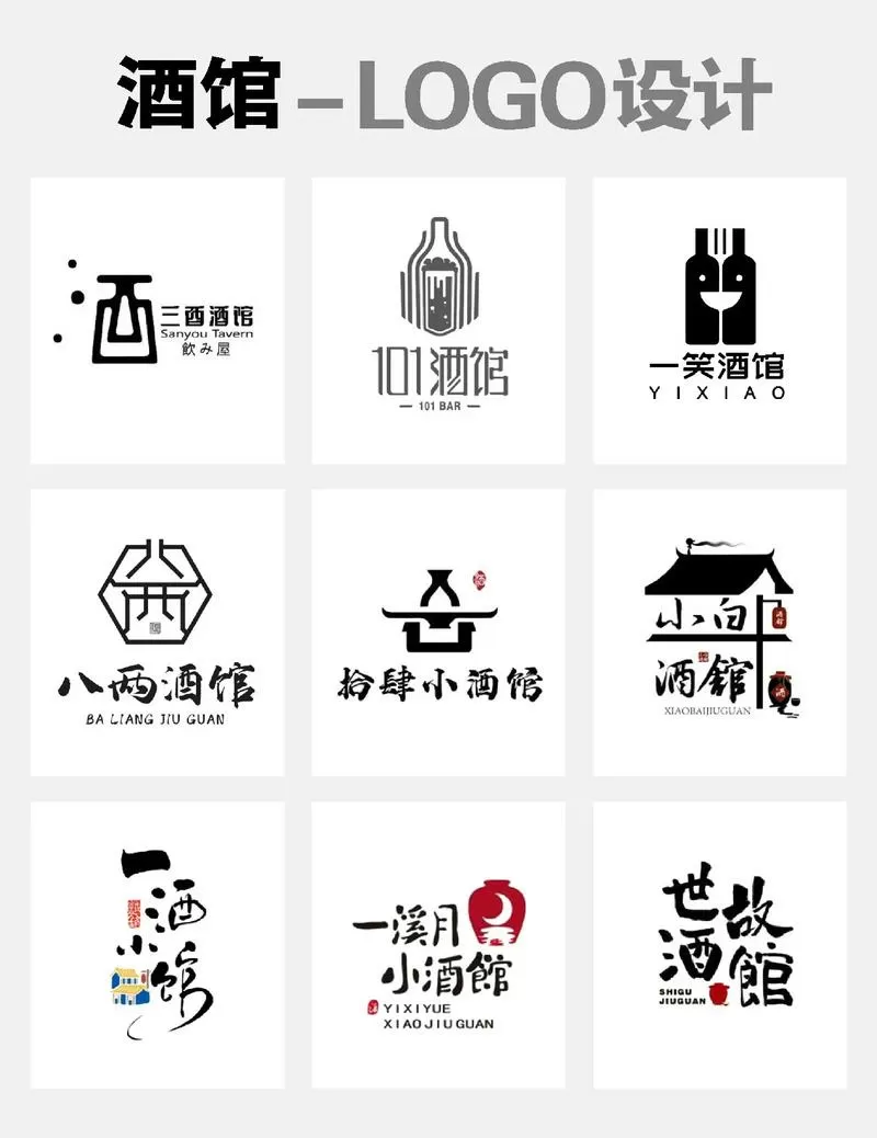 我的酒楼赚钱版
