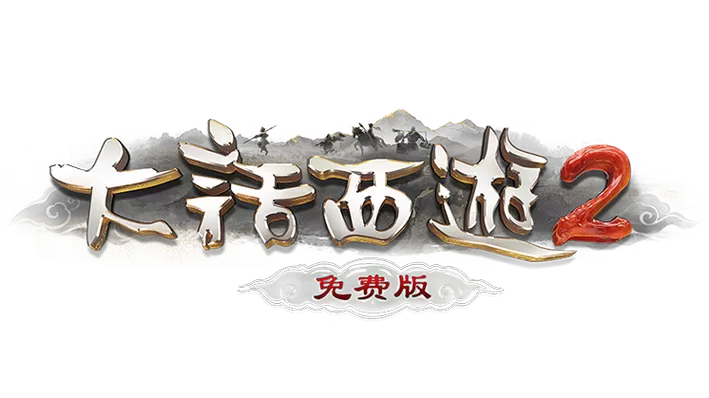 大话名字经常用的符号