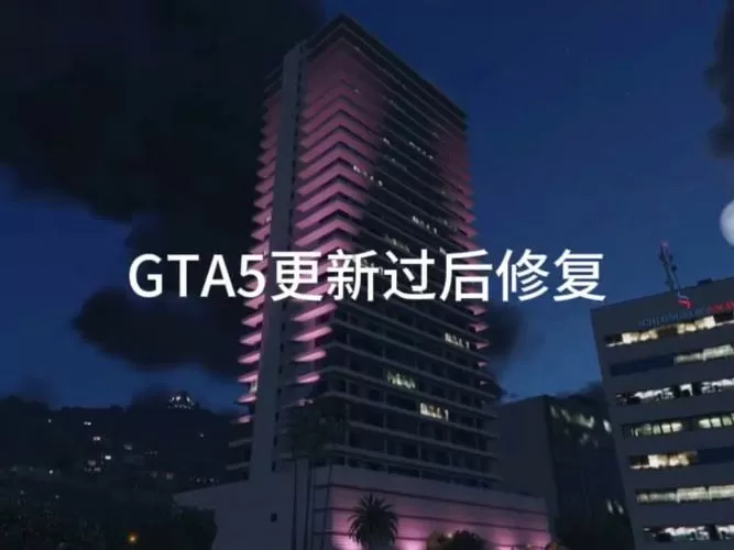 gta5内置修改器车刷不出来