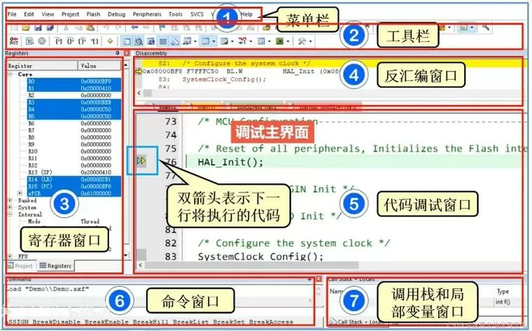  keil系列教程使用方法