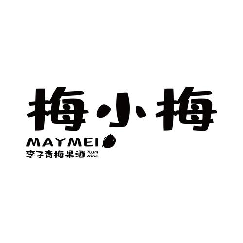 水果青梅