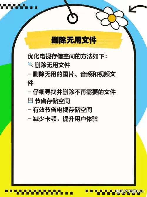电视家播放卡顿怎么解决
