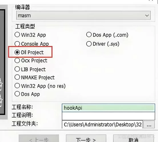 加密狗怎么破解教程