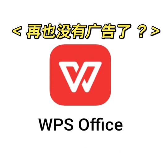 wps发给别人图片消失