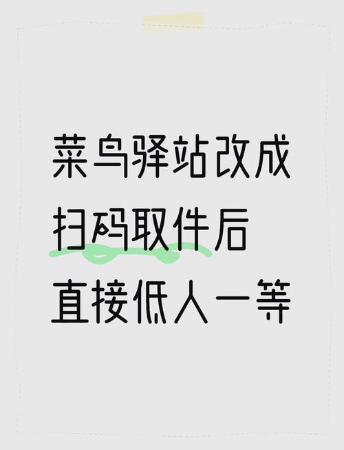 有取件码,不扫码亮灯可以吗