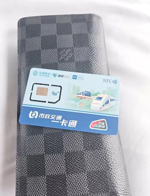 移动超级SIM卡