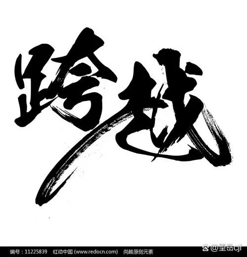 东方不败之夫夫相随图标