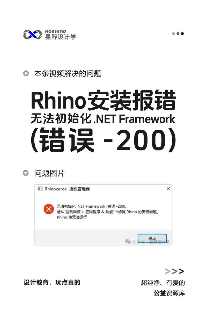 如何破解软件license限制