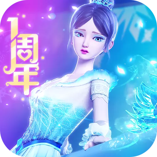 叶罗丽彩妆无敌版