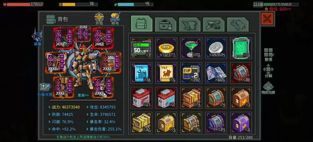像素危城礼包兑换码