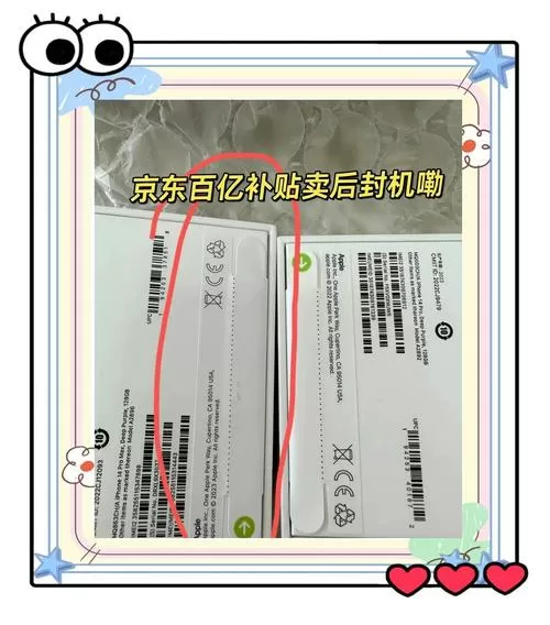 苹果手机被陌陌封设备怎么办
