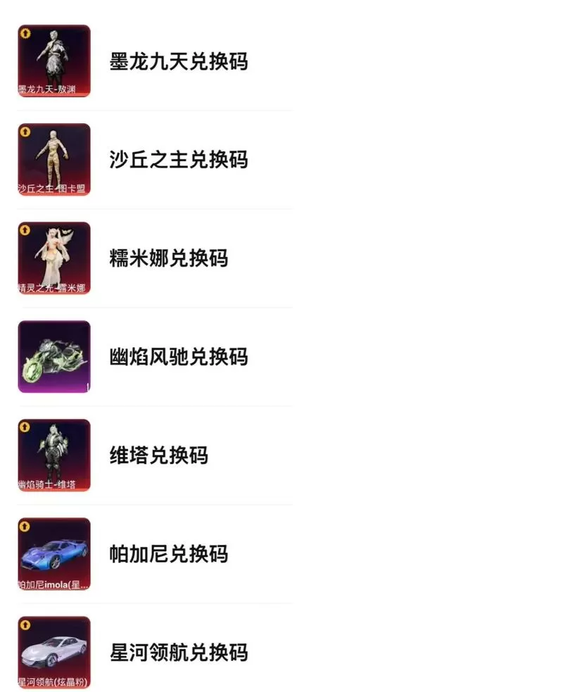 CDKEY兑换码在哪里使用