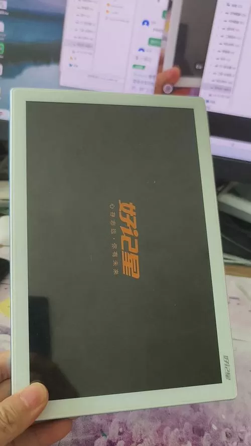 好记星n808刷普通安卓系统